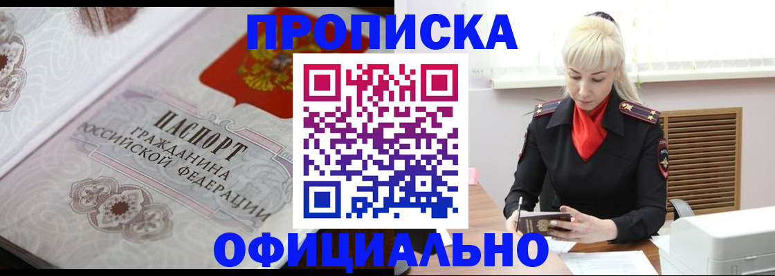 форма 3 в Красноперекопске